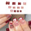 Square Festive Press on Nails with Reindeer Santa's Hat and 2