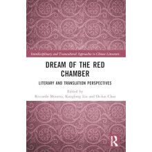 Dream of the Red Chamber Paperback Book