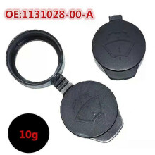 1 couvercle de réservoir de liquide lave-glace pour Tesla Model 3 SXY 1131028-00-A - Composants extérieurs