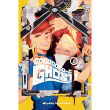 GOGOGOGOGOGHOST Vol. 2 by Miyako Hiruzuka Paperback Book