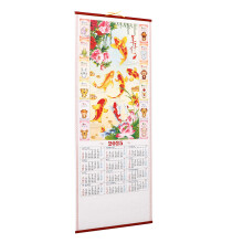 Jahreskalender 2025 Schlangenjahr Chinesischer Deko