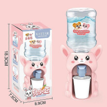 (Small Rabbit) Kid Drinking Toys Cute Animal Design Drinking Machine Children Water Drinking Tool