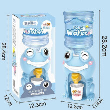 (PLUS Frog) Kid Drinking Toys Cute Animal Design Drinking Machine Children Water Drinking Tool