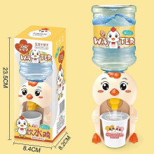 (Big Drinking Chicken) Kid Drinking Toys Cute Animal Design Drinking Machine Children Water Drinking Tool