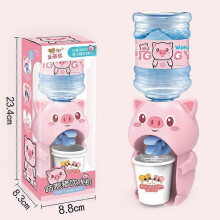 (PULS PIG) Kid Drinking Toys Cute Animal Design Drinking Machine Children Water Drinking Tool