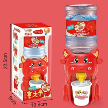 (BIG Cattle) Kid Drinking Toys Cute Animal Design Drinking Machine Children Water Drinking Tool