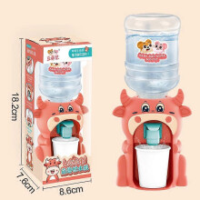 (Small Cattle) Kid Drinking Toys Cute Animal Design Drinking Machine Children Water Drinking Tool