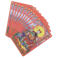 20pcs Feng Shui Amulet 2025 Snake Year Wu Sui Fortune Card