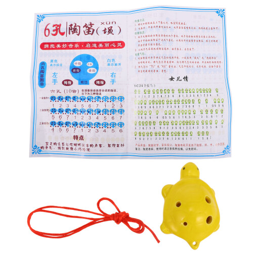 1Set Introductie Ocarina Porselein Met Turtle 1