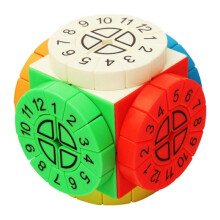 (A) Time Machine Speed Cube UV Printing Stickerless Numbered Cube Focus Training Portable Kids Adults