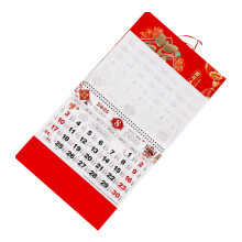2025 Schlangenjahr Hängekalender Kalender Für Zuhause