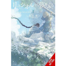 Luciole Has a Dream Vol. 1 by Yuu Morikawa Paperback Book