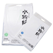 2 Sets Gouache Paper 120g 4k 8k For Home Store Painting