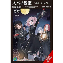 Spy Classroom Short Story Collection Vol. 3 light novel by Takemachi T