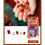 Red Fake Nails Tips Short Square Artificial Fingernails-5 6