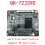 QK-72339D Upgraded Version Adapter Board Solves 4K LCD Screen Partition Problem TV Modification 4