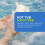 FROG Filter Mate Sanitizing Minerals for Hot Tubs 5