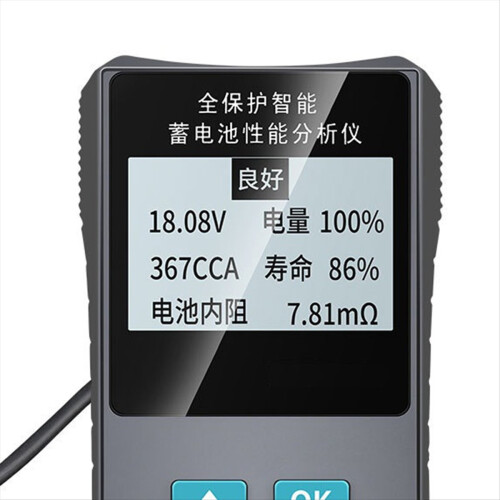 Battery Battery Detector 12V/24V Intelligent Voice Broadcast Multi-Function Internal Resistance and Voltage Detection 1