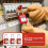 Lockout Tag Kit, Kit Electrical Industrial 4