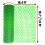 Plastic Chicken Wire Fence Mesh,Fencing for Garden 7
