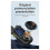 Global Intercom POC Fast Intercom No Distance Call PTT 50000 Km Card Intercom Fleet EU Plug 5