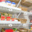 Supermarket Basket Shelf Plastic Hanging Label Hoo 6