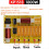Audio Divider Stage Speaker Two-Way Frequency Sing 3