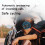 X11 Helmet Bluetooth Headset IPX6Waterproof Music 5