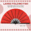 2 Pieces Large Folding Fan Nylon Cloth Handheld Ch 5