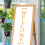 Welcome Sign Stencil, Large Letter Stencils for Pa 9