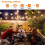 G40 Solar Powered Led Lights 18Ft Outdoor Patio Globe String Bistro Ya 10