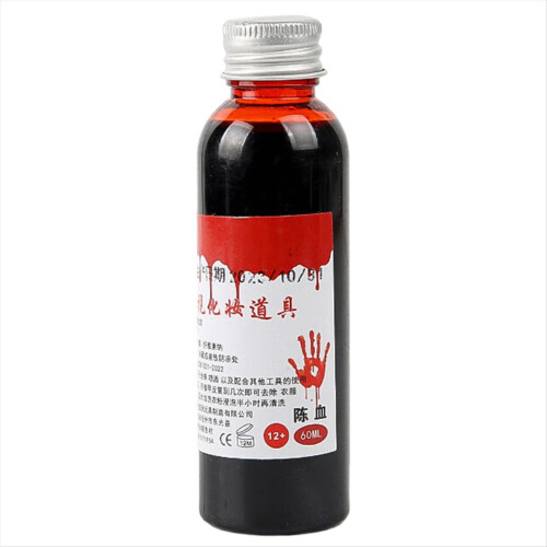 Faux sang pour Halloween, 60 ml, accessoires complets pour cosplay et farces. 1