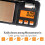 Mini balance numérique de précision de haute qualité, format de poche, 200 g x 0,01 g. 3