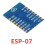 5pcs ESP8266 ESP-07 Serial WIFI Wireless Module Transceiver ESP07 4
