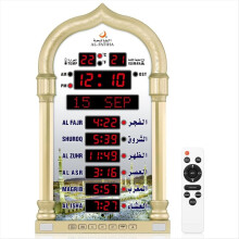Azan Clock, LED Muslim Prayer Athan Wall Read Home/Office/Mosque Digital Clock Home Decor Gold