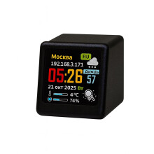 Mini-Wetteruhr mit WLAN-Funktion, animiert, für den Schreibtisch, Geschenkidee, kreatives Ornament, multifunktionale Wetterstation, schwarz