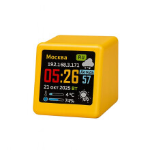 Mini-Wetteruhr mit WLAN-Funktion, animiert, für den Schreibtisch, Geschenkidee, kreatives Ornament, multifunktionale Wetterstation, gelb