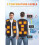 Electric Heated Jacket Vest with Power Bank 3