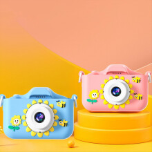 HD 96MPT Digitalkamera, wiederaufladbar, mit Zoom, kompakt, Kinder-Sonnenblumen-Cartoon-Design, rosa