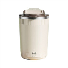 Caneca automexida automática, copo para misturar café e leite, liquidificador elétrico, 400ml marrom claro