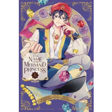 In the Name of the Mermaid Princess Vol. 5 by Yoshino Fumikawa Paperba