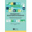 Management for Sustainable Development Hardcover Book 1