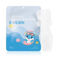 Swimming Protection Pads Waterproof Portable 16x30 Cm For Water Sports Beach Trips Women Girls Bathing