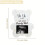 Wooden Baby Sonogram Picture Frame with Countdowns Week 3