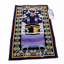 Alfombra electrónica islámica para oración musulmana, alfombra para namaz para niños, azul oscuro
