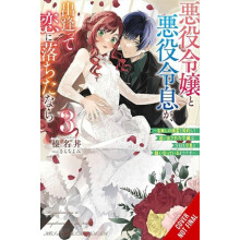 If the Villainess and Villain Met and Fell in Love Vol. 3 light novel