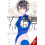 Kowloon Generic Romance Vol. 9 by Jun Mayuzuki Paperback Book 1