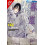 Spring Storm and Monster Vol. 2 by Mitsubachi Miyuki Paperback Book 1