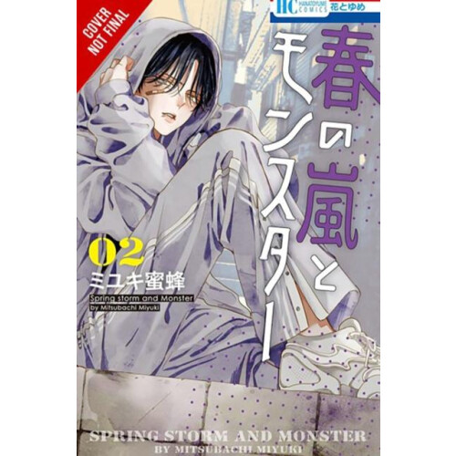 Spring Storm and Monster Vol. 2 by Mitsubachi Miyuki Paperback Book