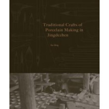 Traditional Crafts of Porcelain Making in Jingdezhen by Bai Ming Paper
